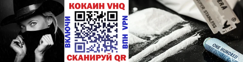 КОКАИН Колумбийский  Купить где  Кудымкар 