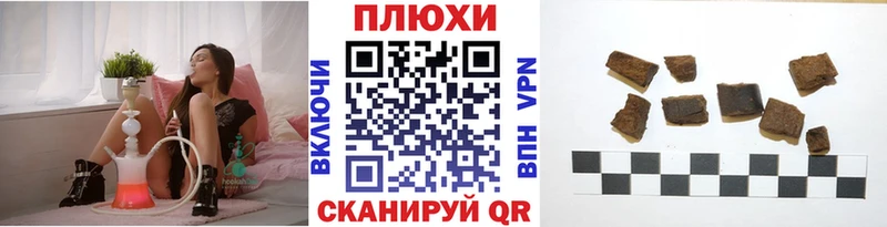 Купить где  Кудымкар  ГАШИШ Premium 