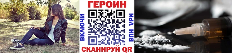 Купить закладки  Кудымкар  ГЕРОИН белый 