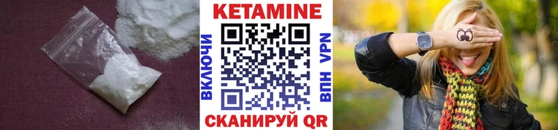 Купить  Кудымкар  Кетамин ketamine 