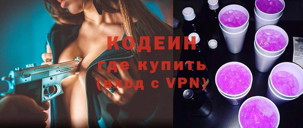 мяу мяу мука Инта