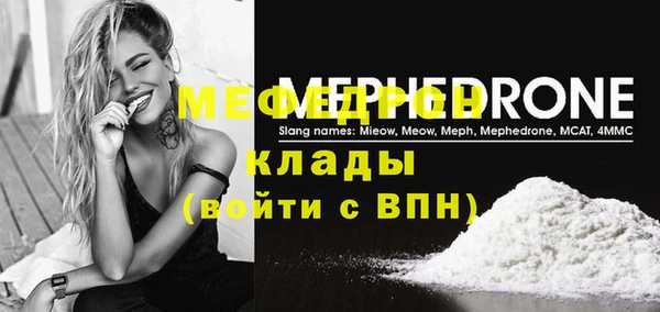 эйфоретик Иннополис