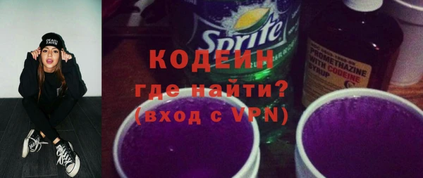 мяу мяу мука Инта