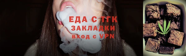 эйфоретик Иннополис