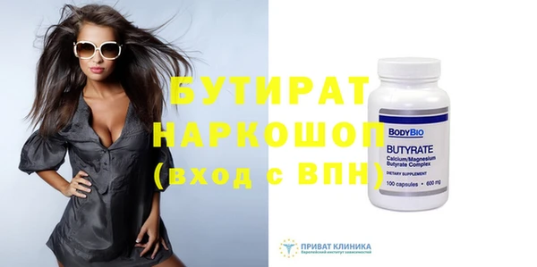 ГАЛЛЮЦИНОГЕННЫЕ ГРИБЫ Инсар