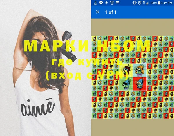 эйфоретик Иннополис