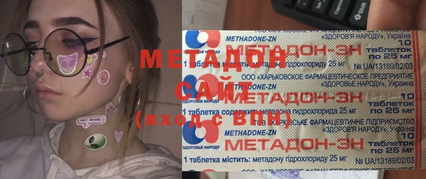 мяу мяу мука Инта