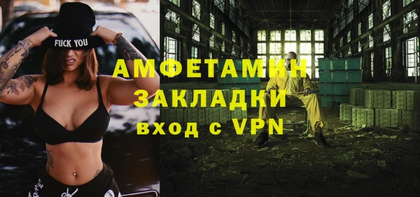 мяу мяу мука Инта