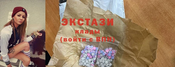 ГАЛЛЮЦИНОГЕННЫЕ ГРИБЫ Инсар