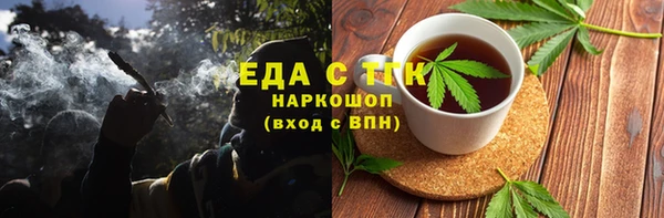 мяу мяу мука Инта