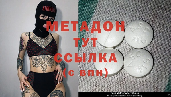 мяу мяу мука Инта