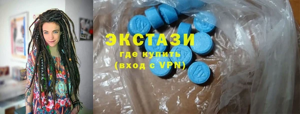 эйфоретик Иннополис