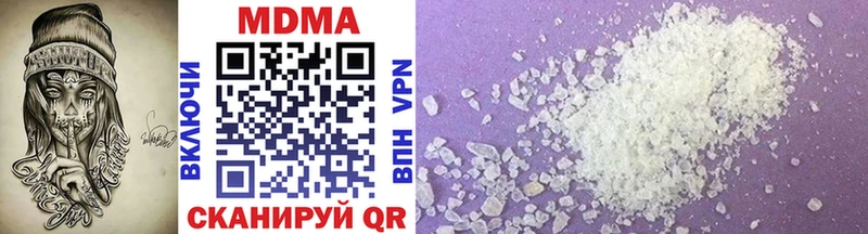 Купить  Кудымкар  MDMA кристаллы 