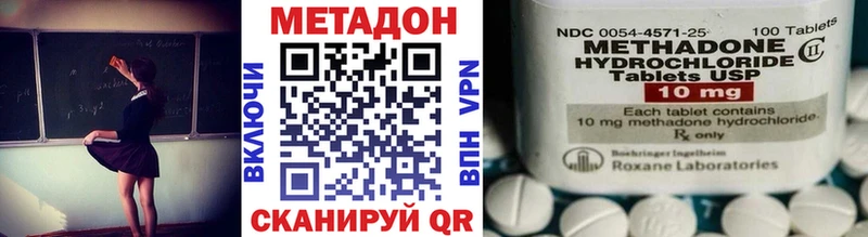 Купить закладки  Кудымкар  Метадон мёд 