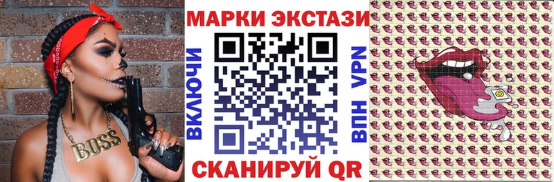 Марки N-bome 1500мкг  Купить  Кудымкар 