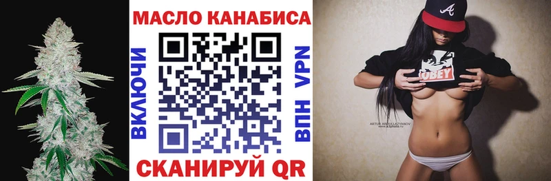 Купить  Кудымкар  Дистиллят ТГК вейп 